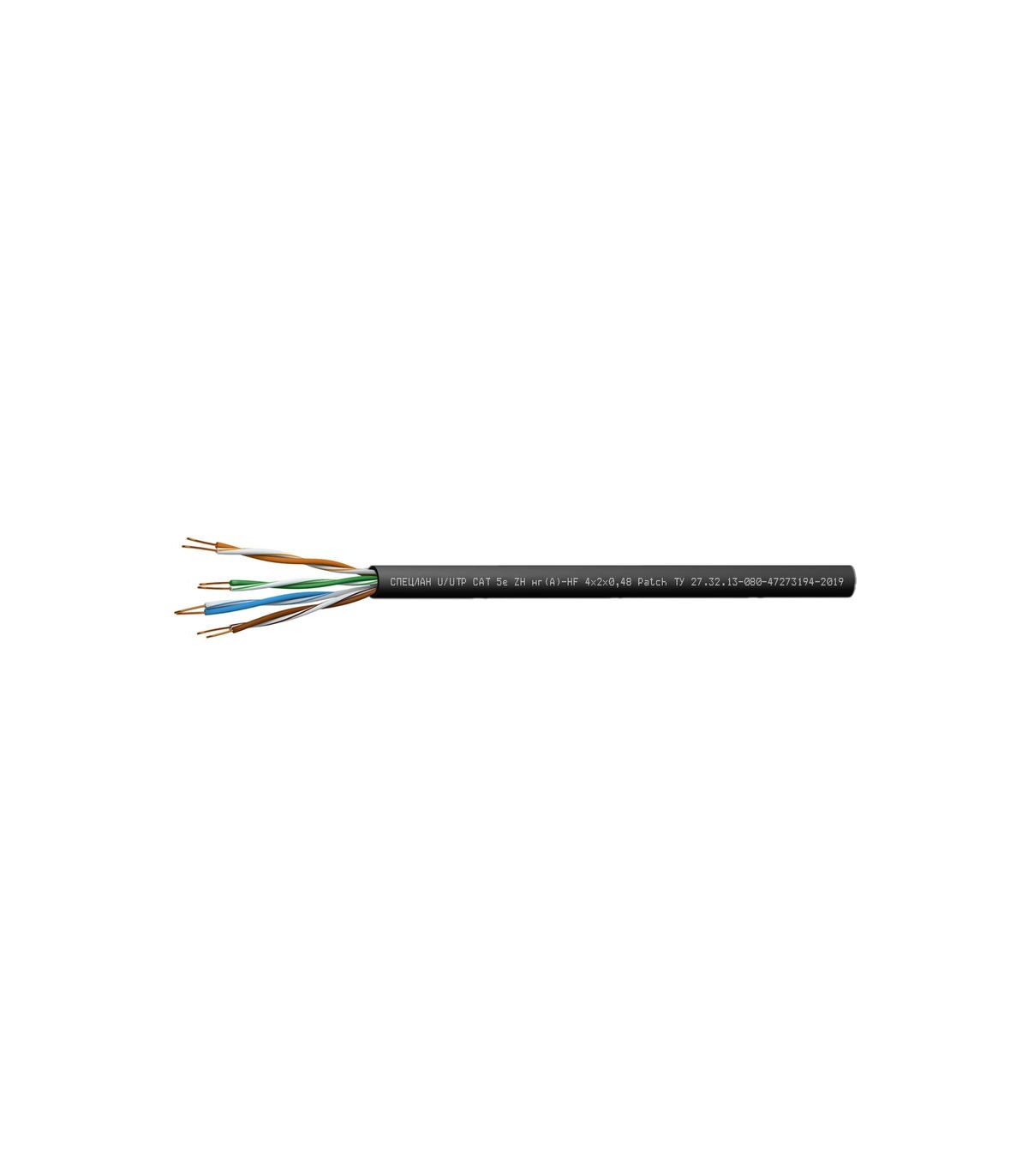 Cat 5e pvc 4х2х0 52. Кабель UTP Cat 5e PVC 4x2x0x52. Кабель СПЕЦЛАН F/UTP Cat 5e ZHНГ(А)-HF. Кабель витая пара f/UTP 4х2х0.52 Cat 5e. СПЕЦЛАН F/UTP Cat 5e pe 1x2x0.52.